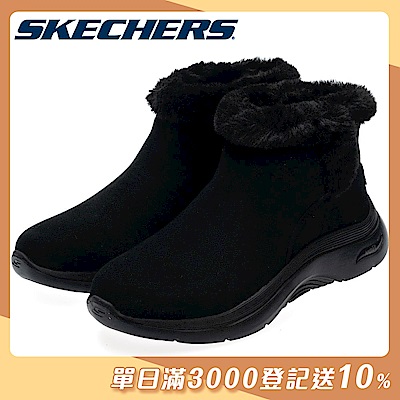 SKECHERS 女鞋 健走系列 健走鞋 短靴 GO WALK ARCH FIT 2.0 BOOT - 144551BBK