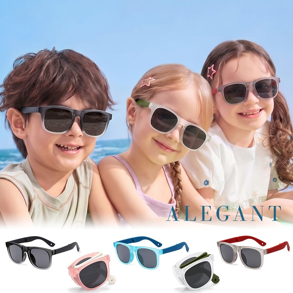 ALEGANT出遊時尚5-12歲兒童專用輕量彈性折疊太陽眼鏡│UV400偏光墨鏡│台灣品牌