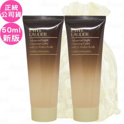 ESTEE LAUDER 雅詩蘭黛 特潤超導醒膚潔顏蜜(50ml)*2旅行袋組(效期2027.12 公司貨)