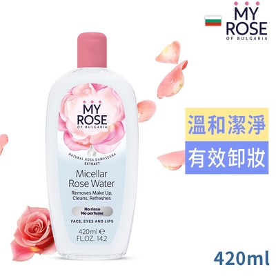 保加利亞MY ROSE 三合一玫瑰溫和卸妝水(加大版)420ml