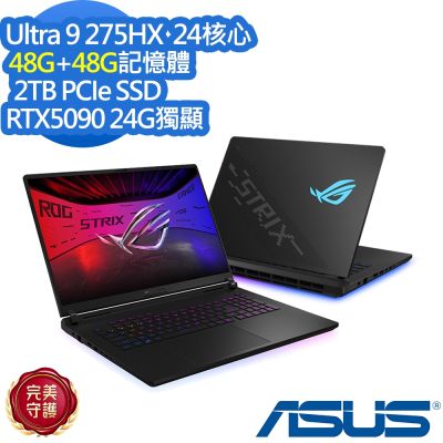 ASUS華碩 ASUS 華碩 G835LX 18吋電競筆電 (Ultra 9 275HX/RTX5090/48G+48G/2TB PCIe SSD/ROG Strix SCAR 18/闇夜黑/特仕版)