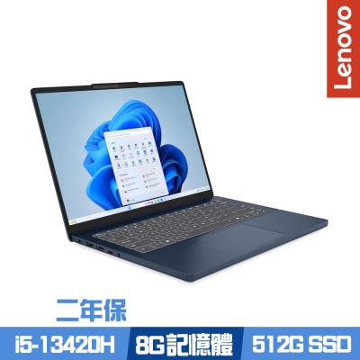 Lenovo聯想 Lenovo 聯想 IdeaPad Slim 3 83K0000STW 14吋效能筆電 i5-13420H/8G/512G PCIe SSD/Win11/二年保