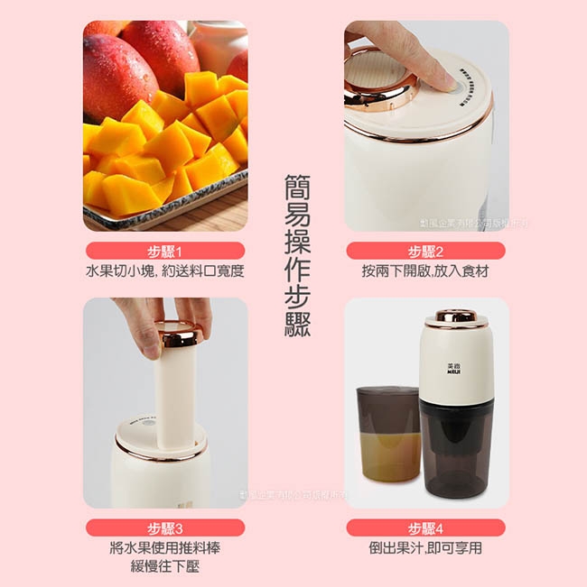 MEIJI美緻 CHF-T3200 - 詳情3