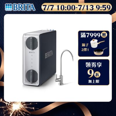 【BRITA官方】 mypure GR 600 RO直輸淨水系統(無桶直輸 大水量逆滲透)