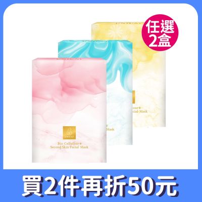 UNICAT 粉刺吸塵器 清潔面膜 吸油清粉刺代謝女神面膜3入/盒 共2盒 溫和代謝去黑頭