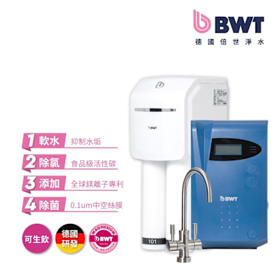 BWT德國倍世 SLIM 4 四道式羽纖生飲淨水器+智慧型櫥下加熱器(Slim 4 +DWH30A)