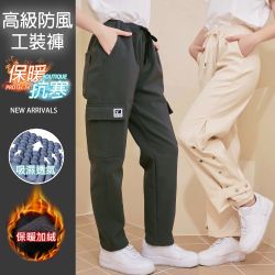 【KD】加絨保暖防風休閒褲任2件$1111