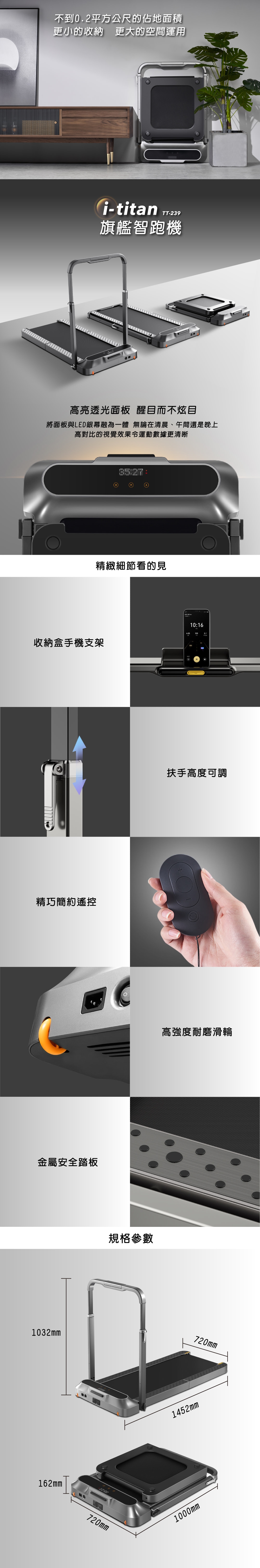 TOKUYO督洋 TT-239 - 詳情4