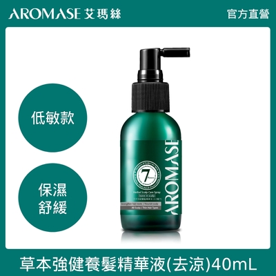 Aromase 艾瑪絲 草本強健養髮精華液-去涼配方 40mL(溫和低敏/低刺激)