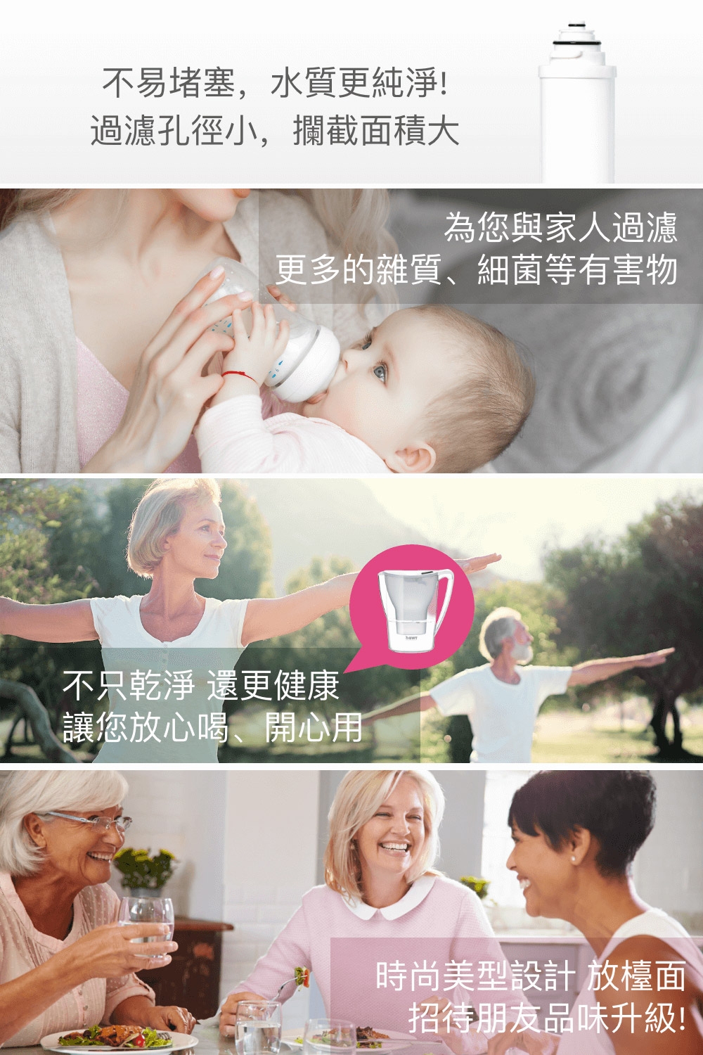 BWT德國倍世 Slim CT - 詳情3