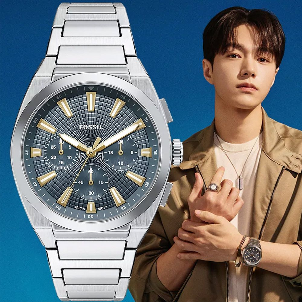 FOSSIL 金明洙 L 配戴款 Everett 時尚三眼計時手錶 七夕浪漫購 送禮首選-銀x灰藍/44mm FS6154