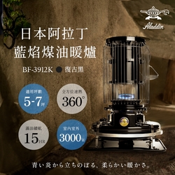 星光下殺｜指定電暖器85折