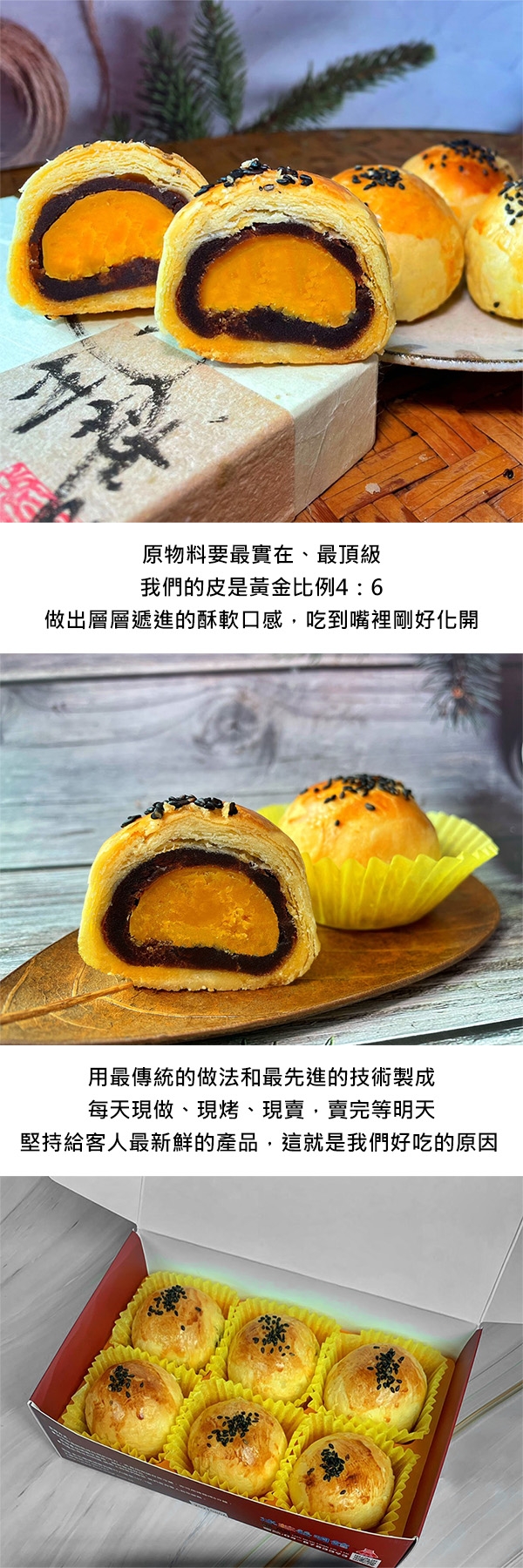 麻吉爸‧台灣第一家蛋黃贏(6入)x2盒(附提袋) | 牛軋糖/花生糖/雪花餅| Yahoo購物中心