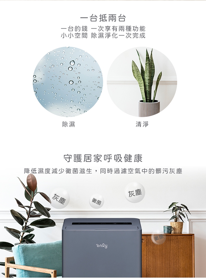 only OH05-Y11P - 詳情1