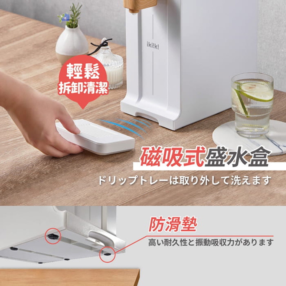 Ikiiki伊崎 IK-WB4501 - 詳情2