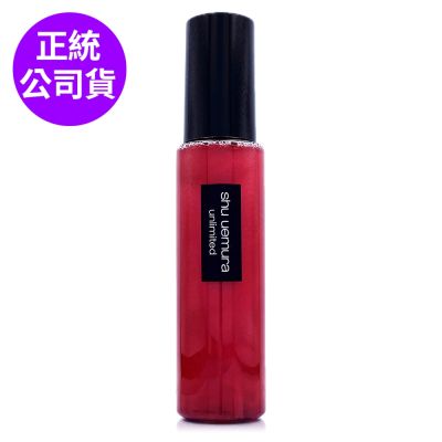 *SHU UEMURA植村秀 無極限緋紅亮顏定妝噴霧100ml (開光小紅噴/正統公司貨)