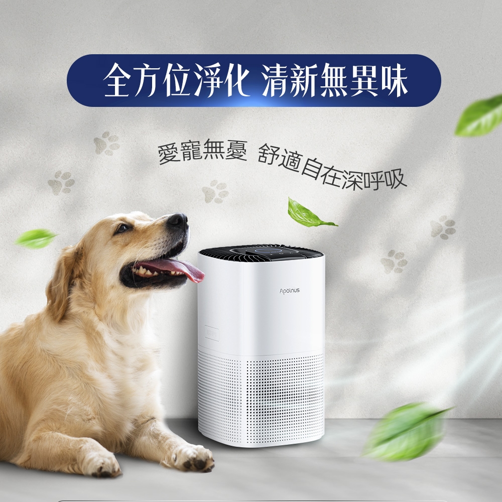 Apolnus波那斯 Ultra S7 - 詳情3