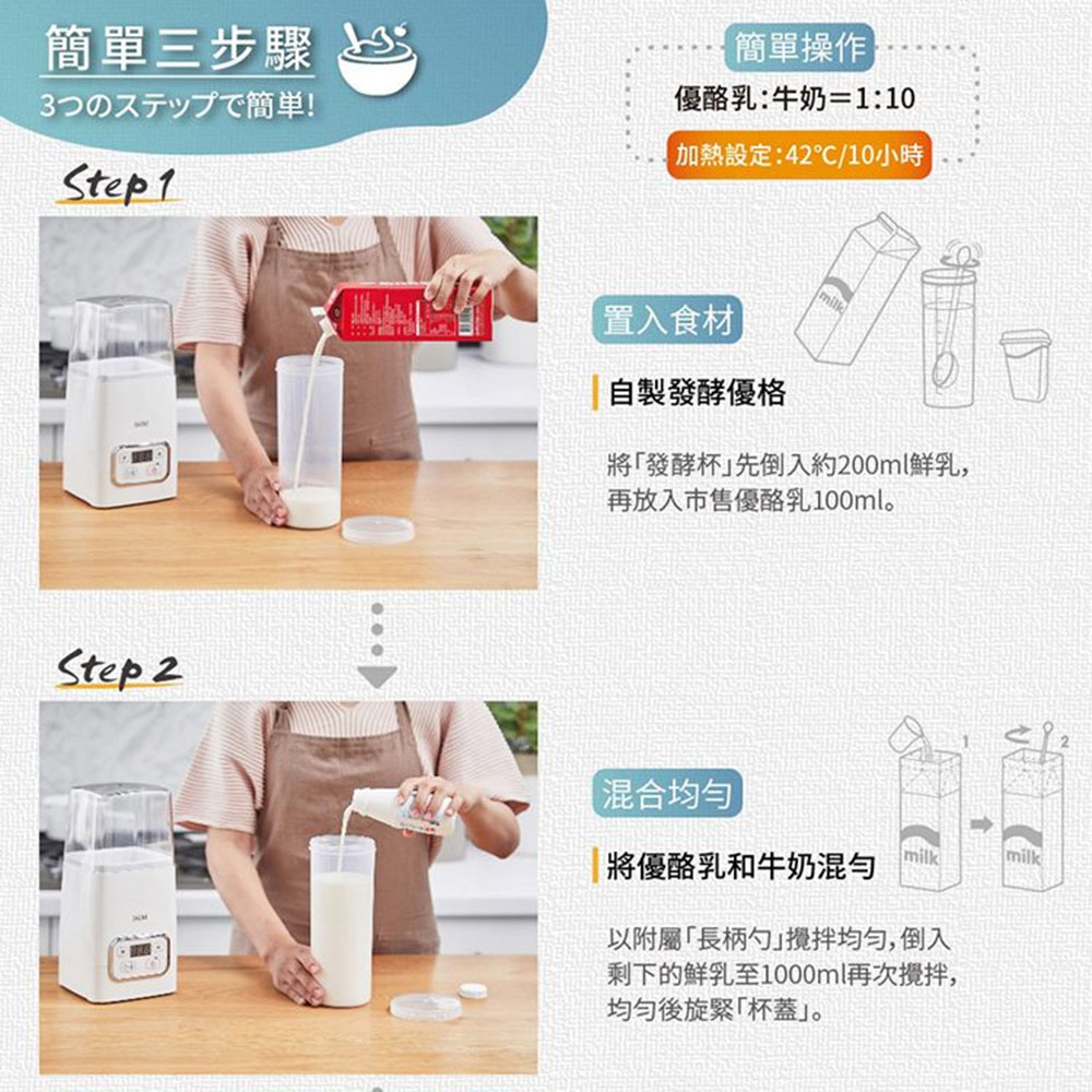 Ikiiki伊崎 IK-YM6401 - 詳情3