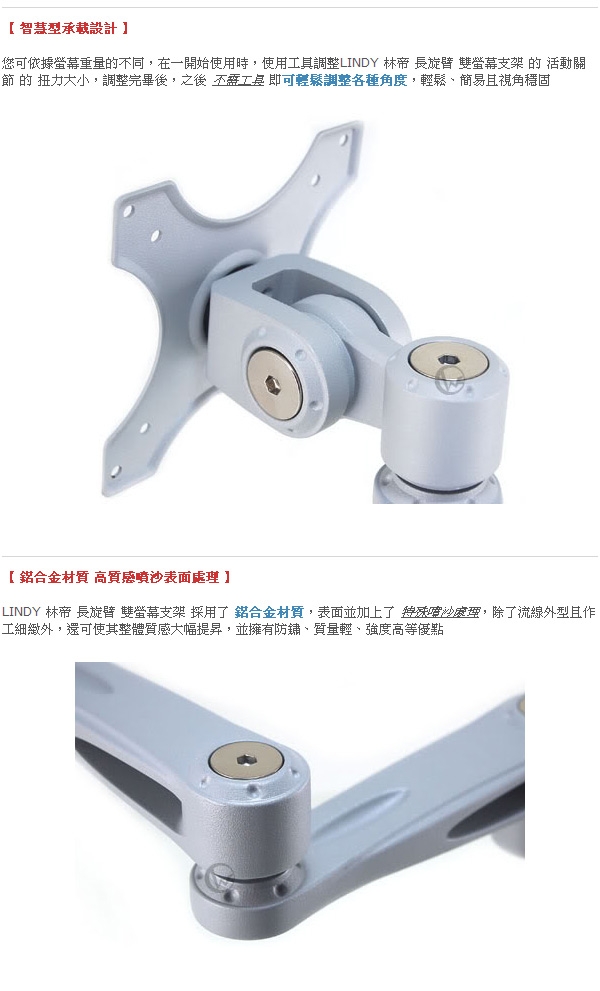 LINDY林帝 40697 - 詳情3