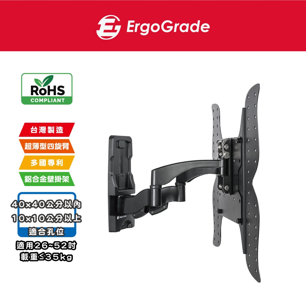 ErgoGrade EGAE444A - 詳情3