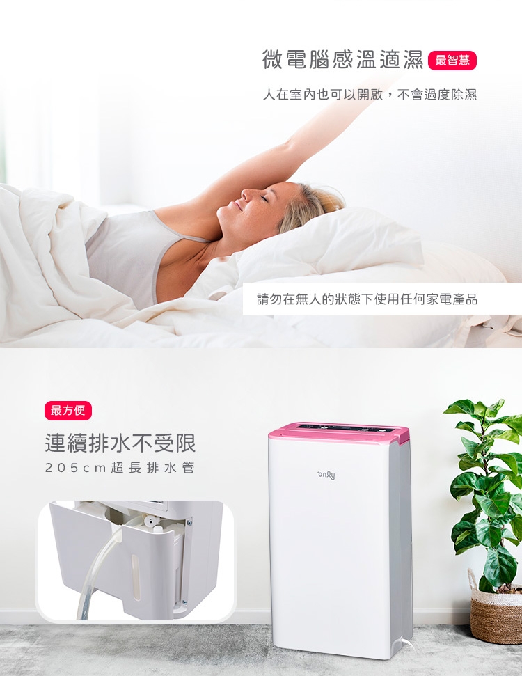 only OH05-Y37 - 詳情3