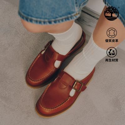 Timberland官方旗艦 女款鐵鏽色Timberland R經典帆船穆勒鞋|A5MT9EM6