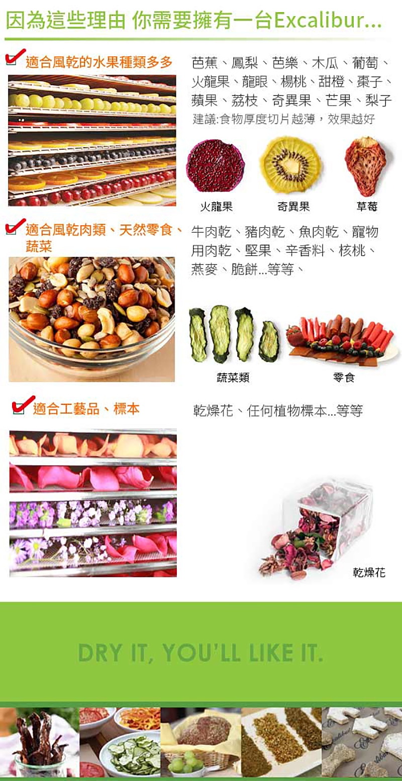 Excalibur依卡莉柏 EXC10EL - 詳情2