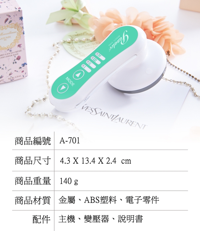 Panatec沛莉緹 A-701G - 詳情2