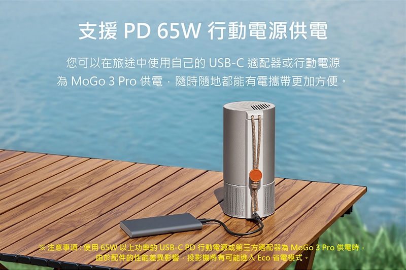 XGIMI極米 MoGo 3 Pro - 詳情1