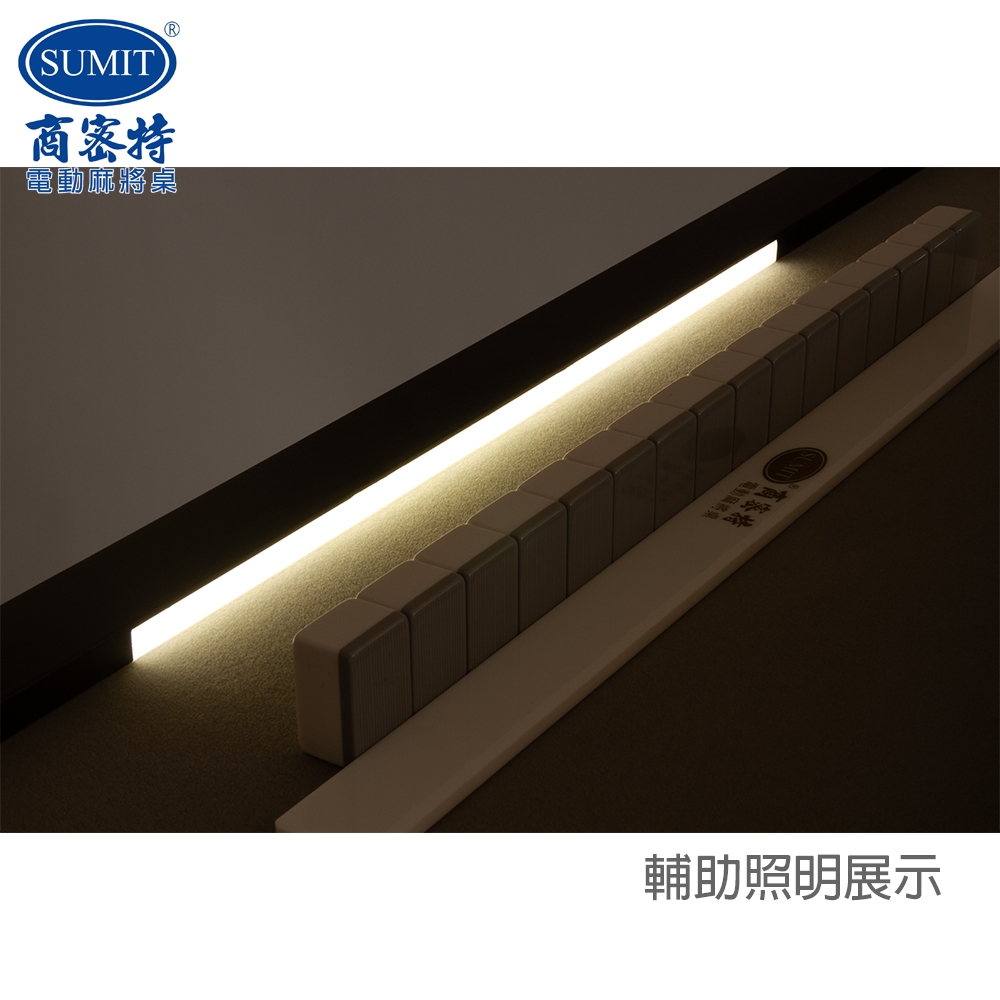 商密特 T650 - 詳情1