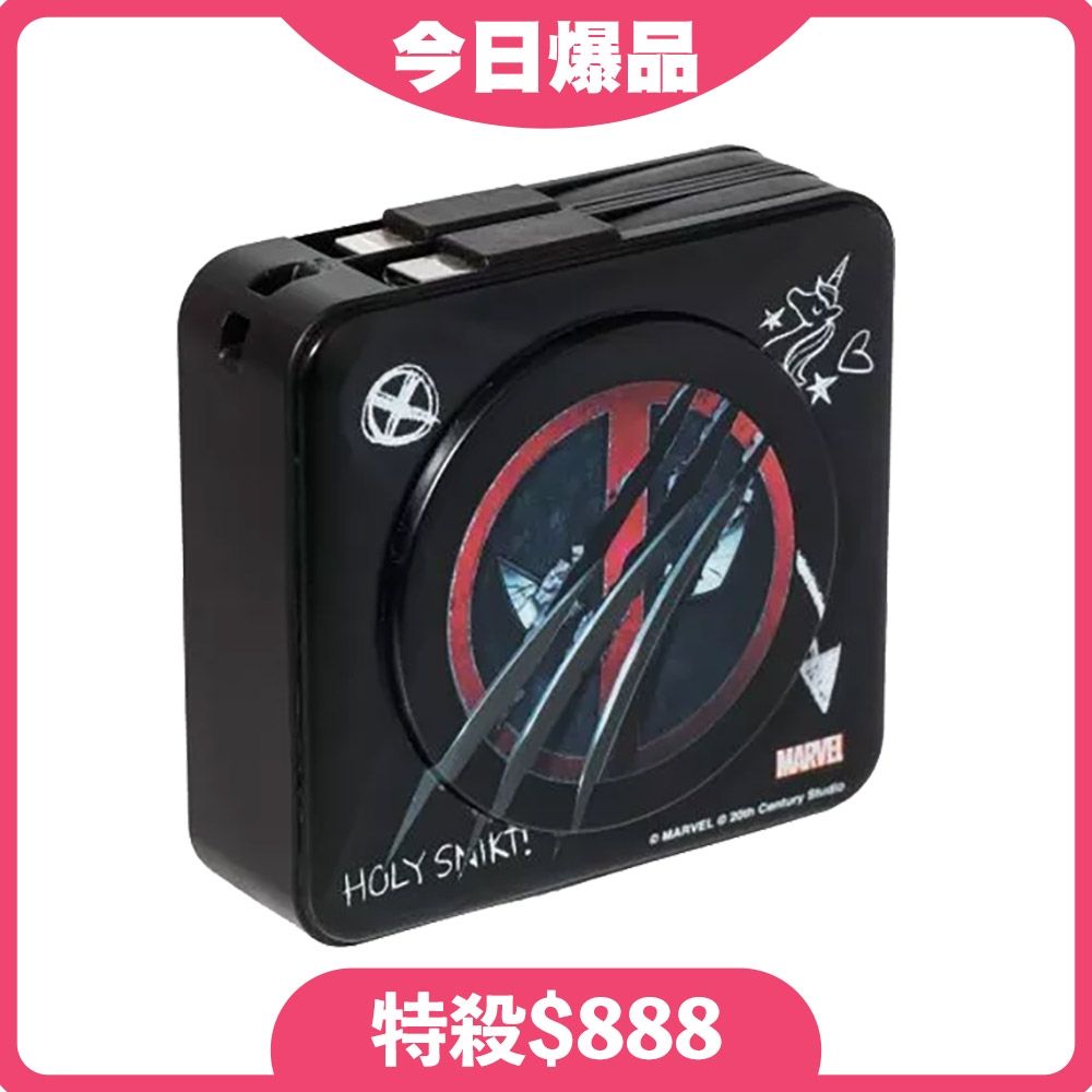 [情報] infoThink八合一MAX行動電源(台製)$888