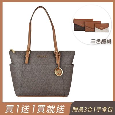 (買包送包)MICHAEL KORS專櫃款 浮雕LOGO印花PVC拉鍊肩背托特包(咖啡x橡果)