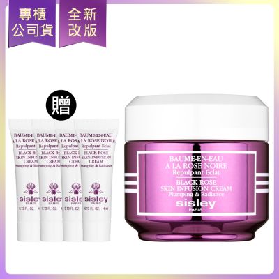 *SISLEY希思黎 黑玫瑰彈潤水凝霜50mlx1贈黑玫瑰彈潤水凝霜4mlx4(公司貨)