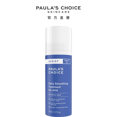 Paula s Choice寶拉珍選 寶拉珍選 抗老化每日果酸柔膚精華乳50ml