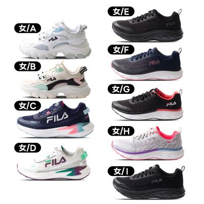 Fila Filament/Shuttle/Superstride/Molecules 男女 老爹鞋 慢跑鞋 運動 休閒 舒適 透氣 緩震 (多款任選)