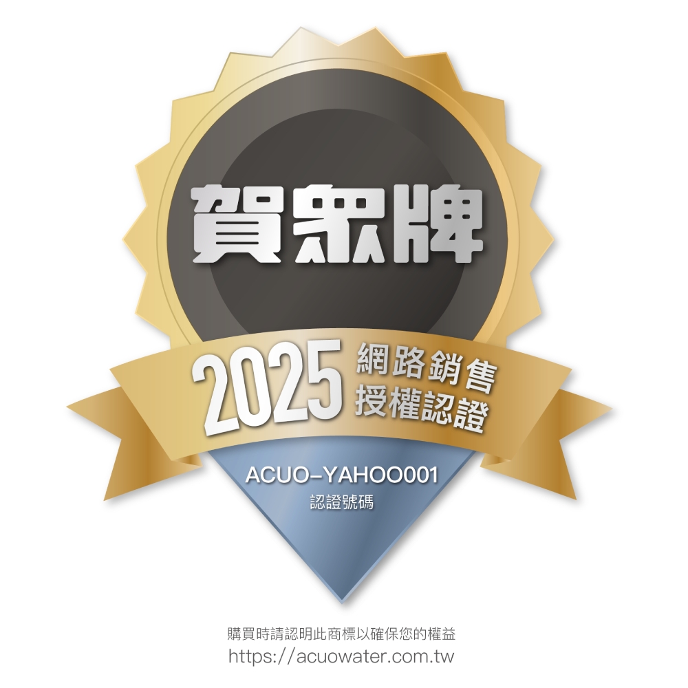 賀眾牌 UR-1322AG-1 - 詳情5