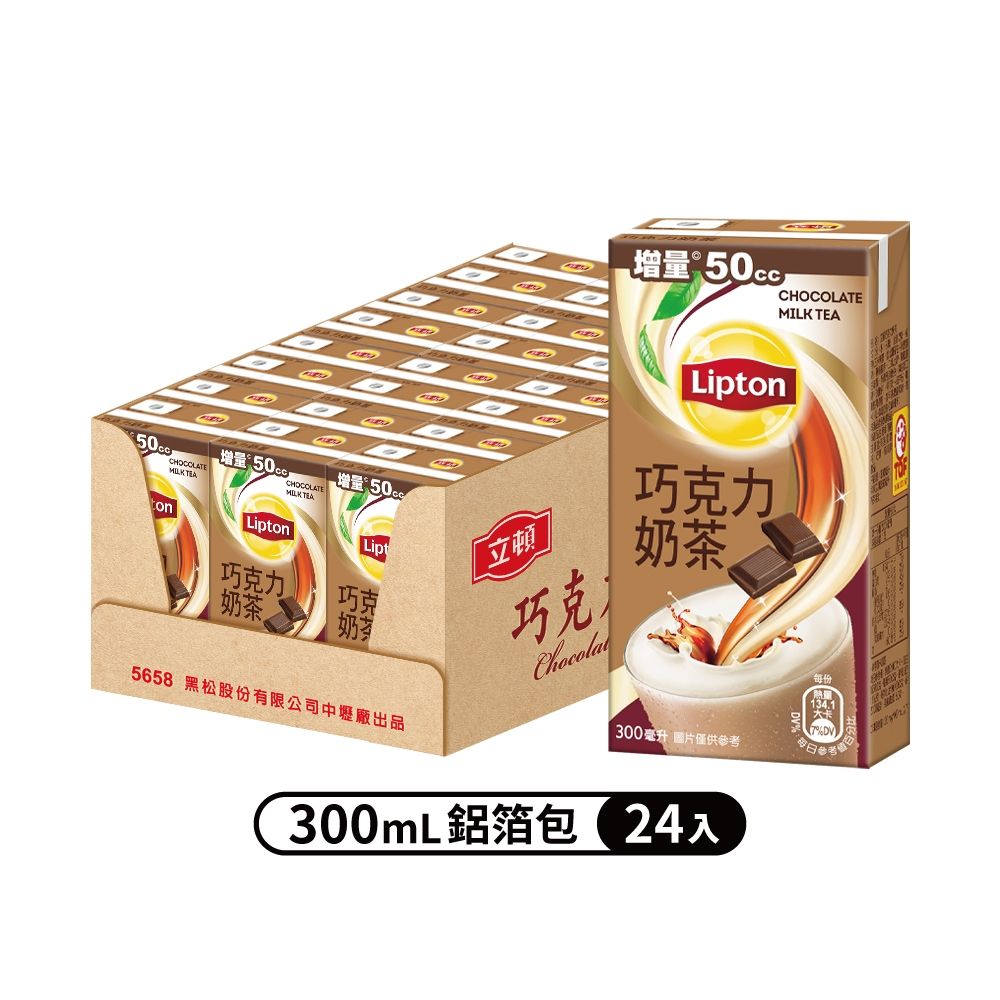 立頓 巧克力奶茶(300mlx24入)