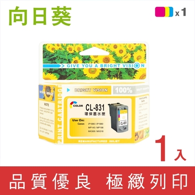 向日葵 for Canon CL-831/CL831 彩色高容量環保墨水匣 /適用 CANON PIXMA iP1880/iP1980/MP145/MP198/MX308/MX318