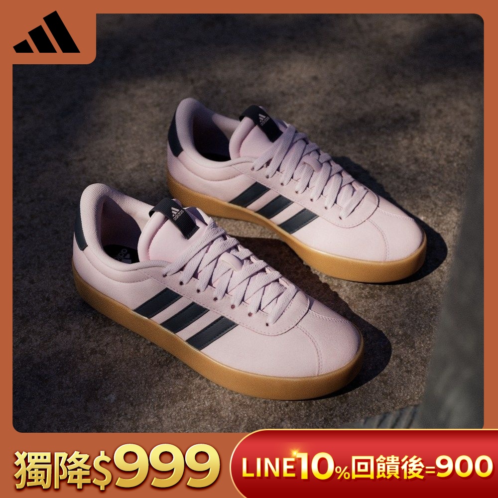 【adidas 愛迪達】 VL COURT系列 運動休閒鞋 男鞋/女鞋 (多款任選) (O款)