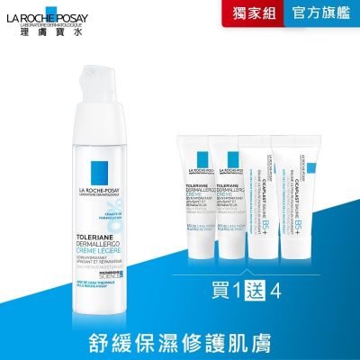 理膚寶水 多容安超極效舒緩修護精華乳 (安心霜) 40ml 基礎保養入門組