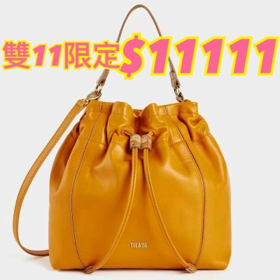 Alviero Martini 義大利地圖包 柔軟小牛皮水桶包26cm-薑黃色