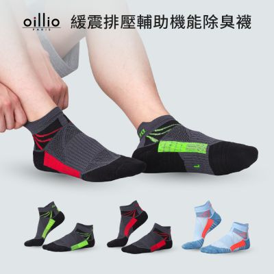 【限時特降】oillio 3款5雙 衝鋒全護除臭機能運動襪/竹碳養生除臭襪 養生襪 (適合24-28cm)