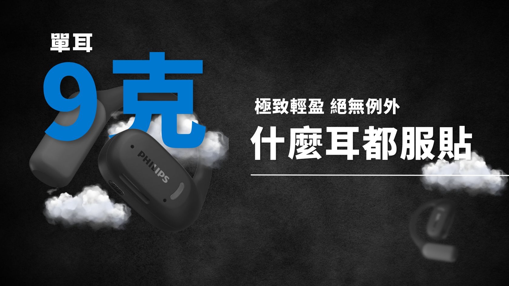 PHILIPS飛利浦 TAA6709 - 詳情1