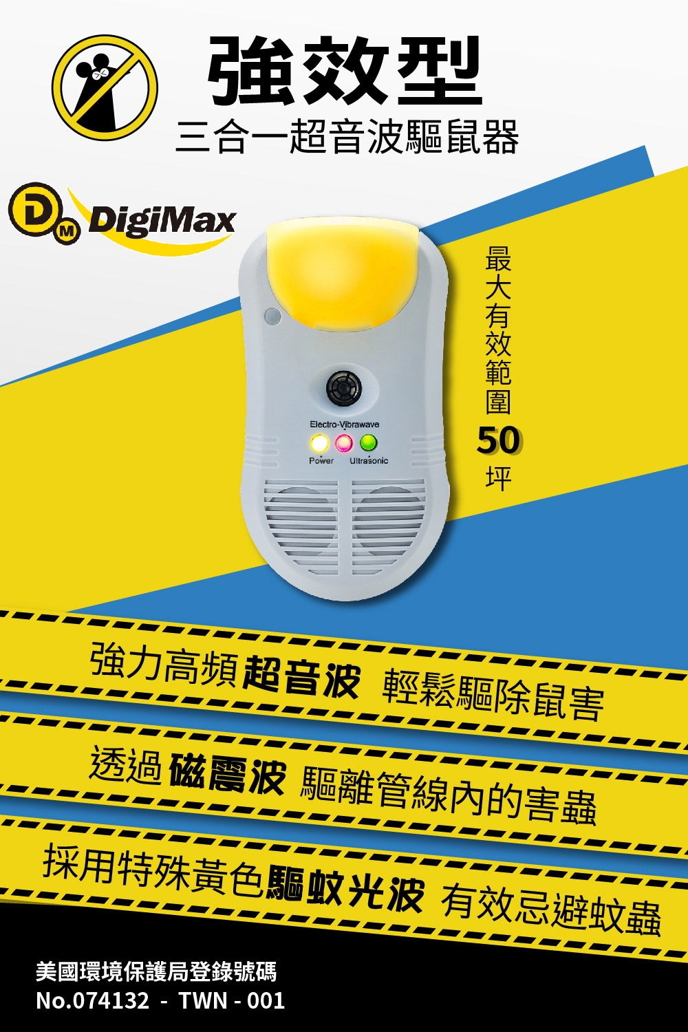 DigiMax UP-11T - 詳情3