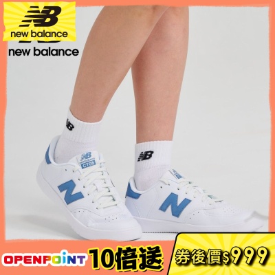 【New Balance】復古鞋_白藍色_中性_CT05WN1-D楦(網路獨家款)