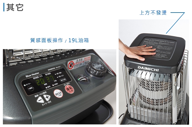 DAINICHI日本 FM-19FT - 詳情6