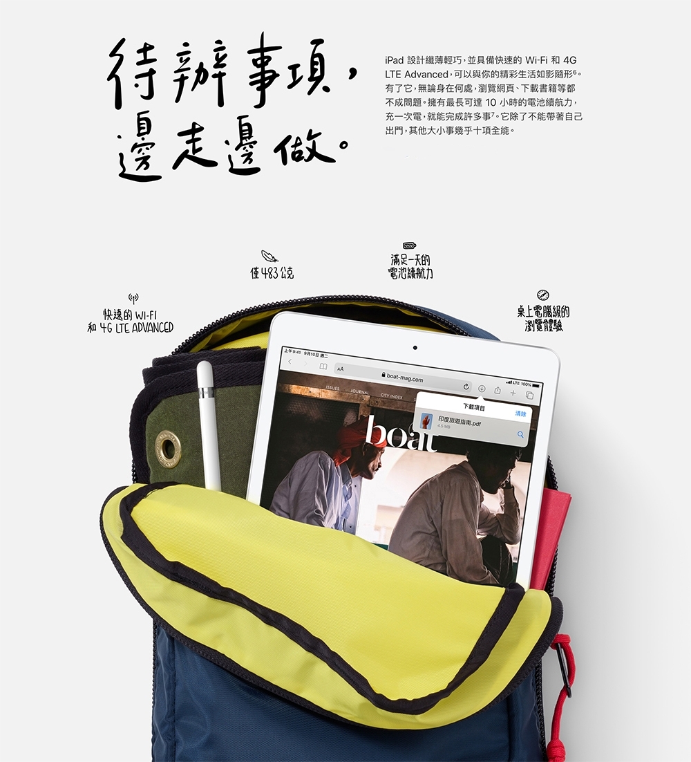 Apple蘋果 iPad 7 - 詳情4