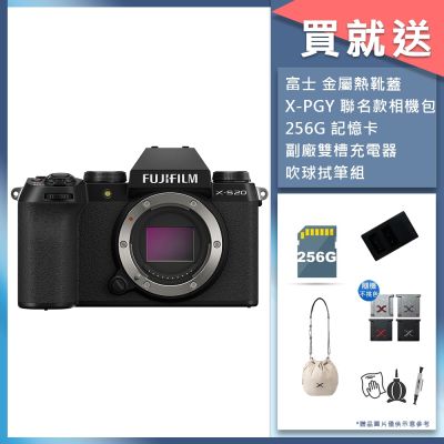 FUJIFILM 富士 FUJIFILM X-S20 單機身 恆昶公司貨