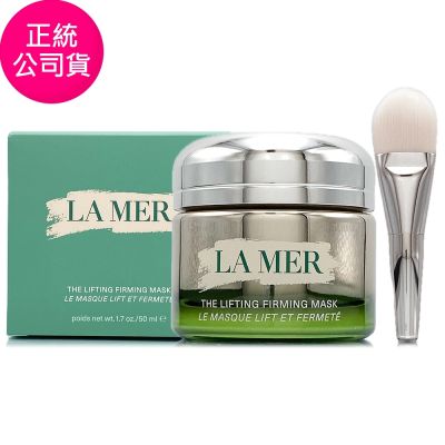 LAMER海洋拉娜 *LA MER海洋拉娜 超維度緊緻豐潤面膜50ml(正統公司貨)