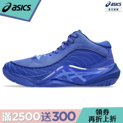 UNPRE ARS 3 男款 籃球鞋